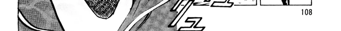 Read Kenka Ramen chapter 77 image 33 on Lezhin