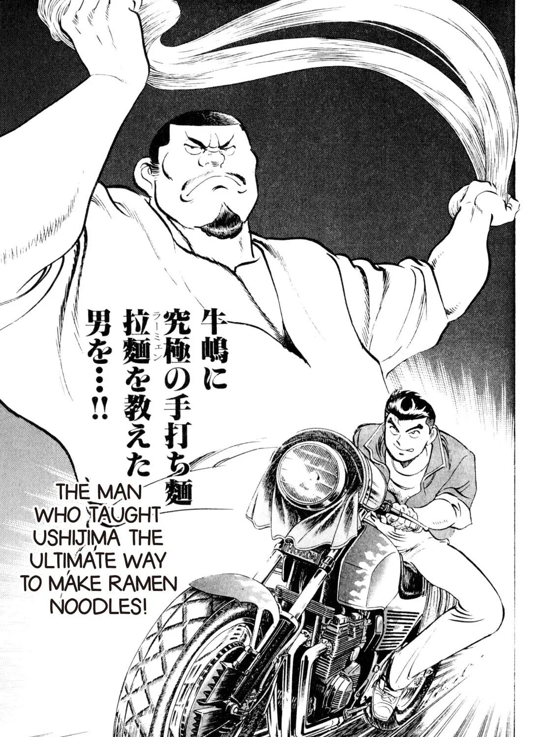 Read Kenka Ramen chapter 77 image 34 on Lezhin