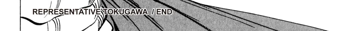 Read Kenka Ramen chapter 77 image 39 on Lezhin