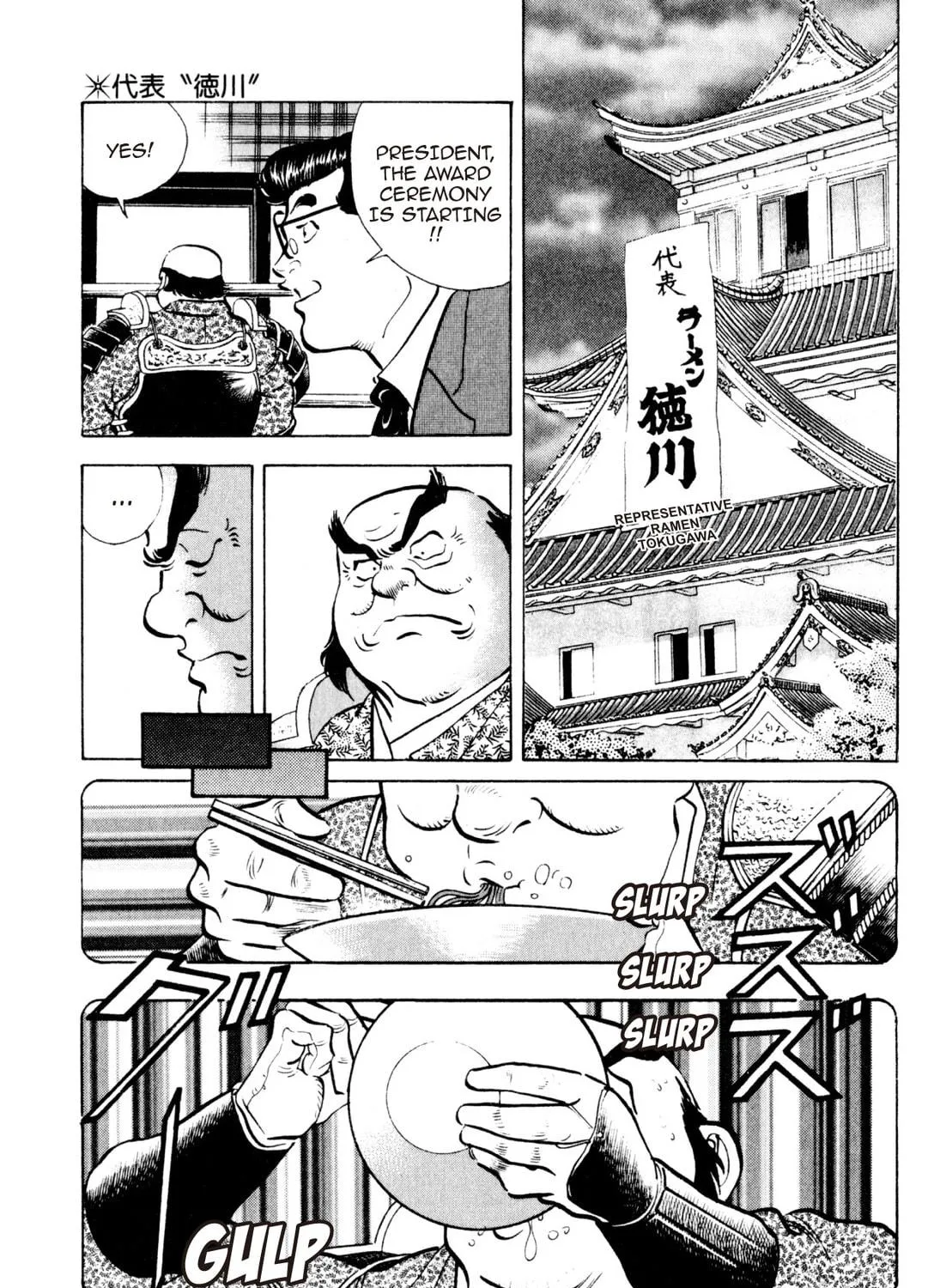 Read Kenka Ramen chapter 77 image 4 on Lezhin