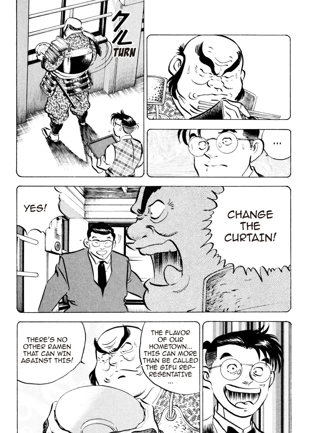Read Kenka Ramen chapter 77 image 6 on Lezhin