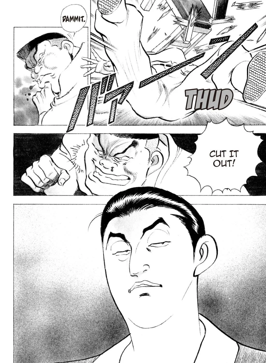 Read Kenka Ramen chapter 78 image 10 on Lezhin