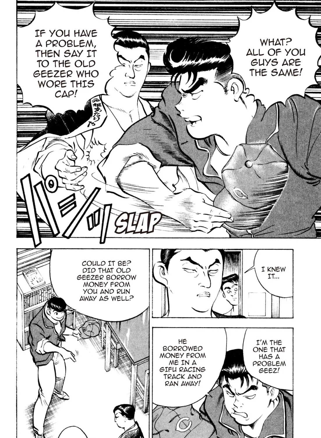 Read Kenka Ramen chapter 78 image 18 on Lezhin