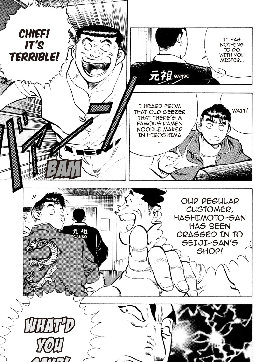 Read Kenka Ramen chapter 78 image 20 on Lezhin