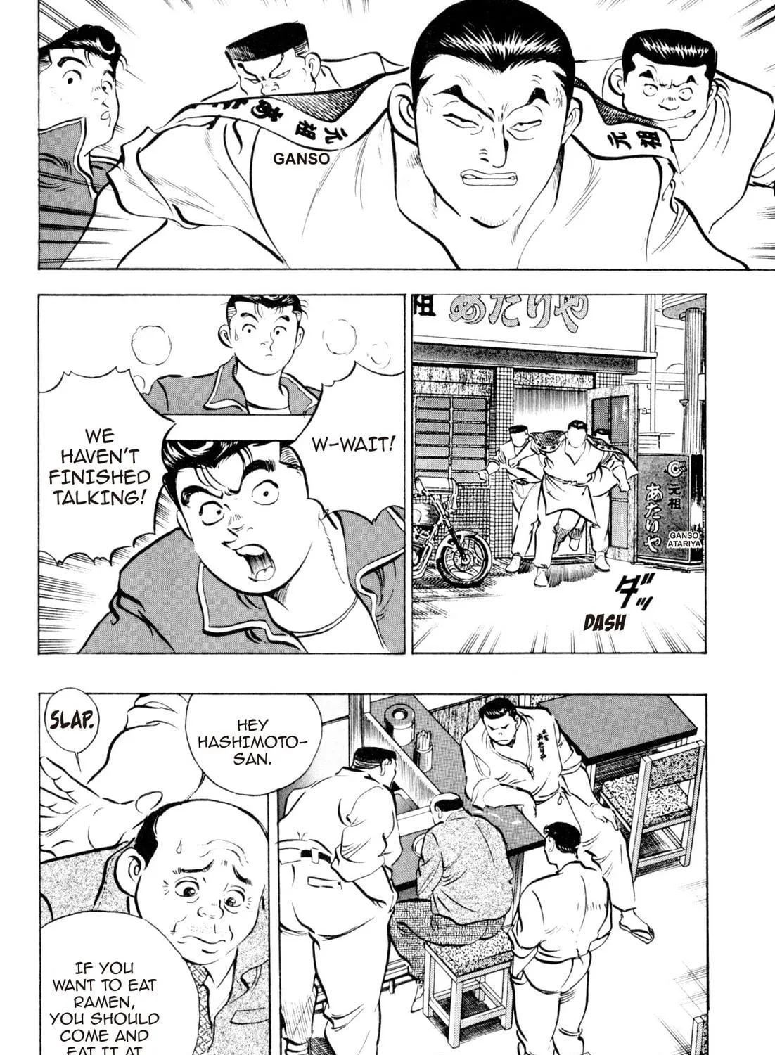 Read Kenka Ramen chapter 78 image 22 on Lezhin