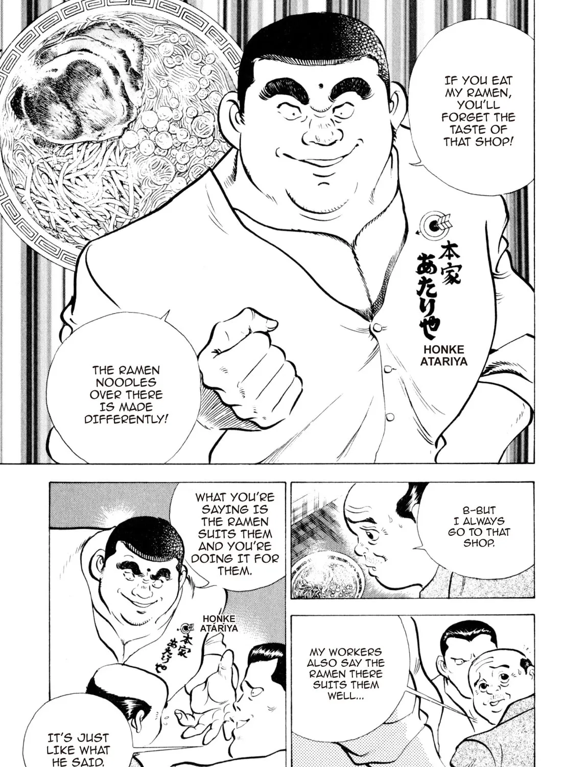 Read Kenka Ramen chapter 78 image 24 on Lezhin