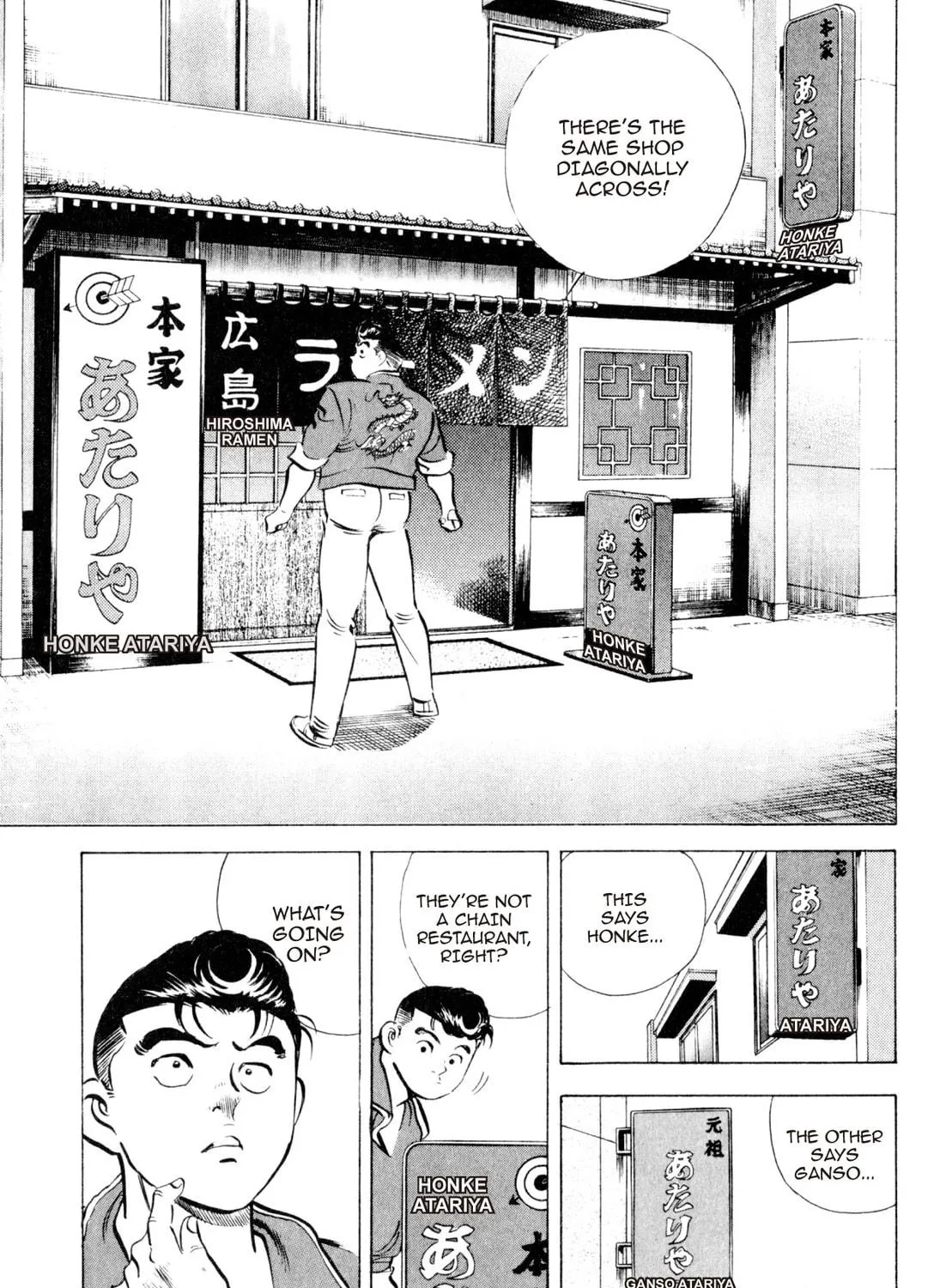 Read Kenka Ramen chapter 78 image 28 on Lezhin
