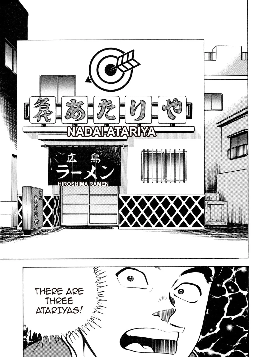Read Kenka Ramen chapter 78 image 38 on Lezhin