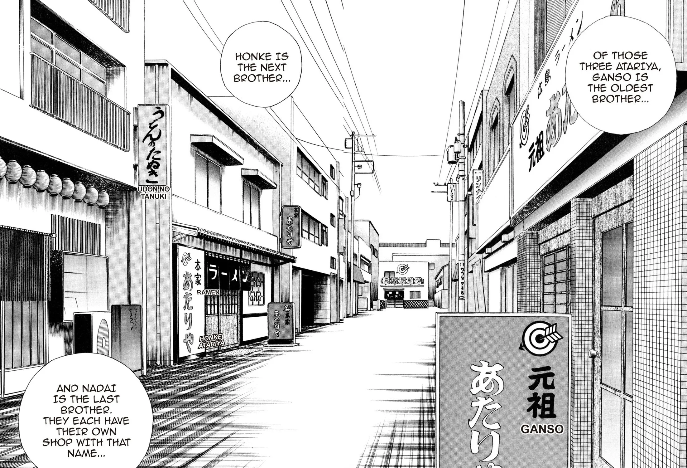 Read Kenka Ramen chapter 79 image 10 on Lezhin