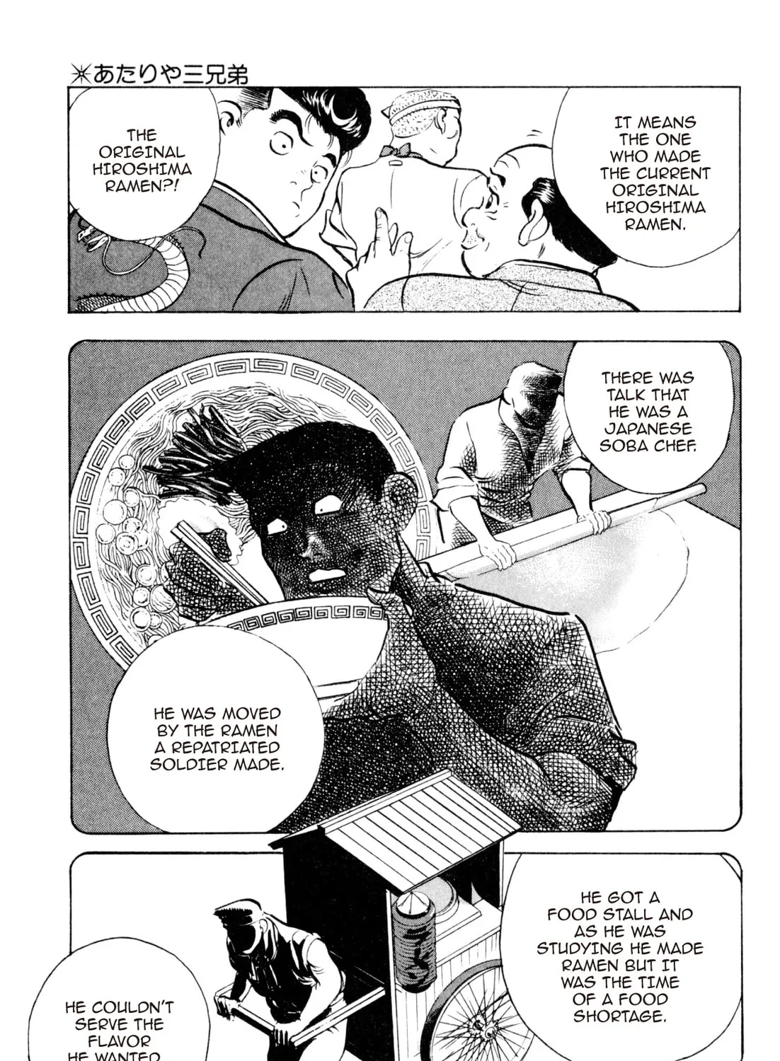 Read Kenka Ramen chapter 79 image 14 on Lezhin