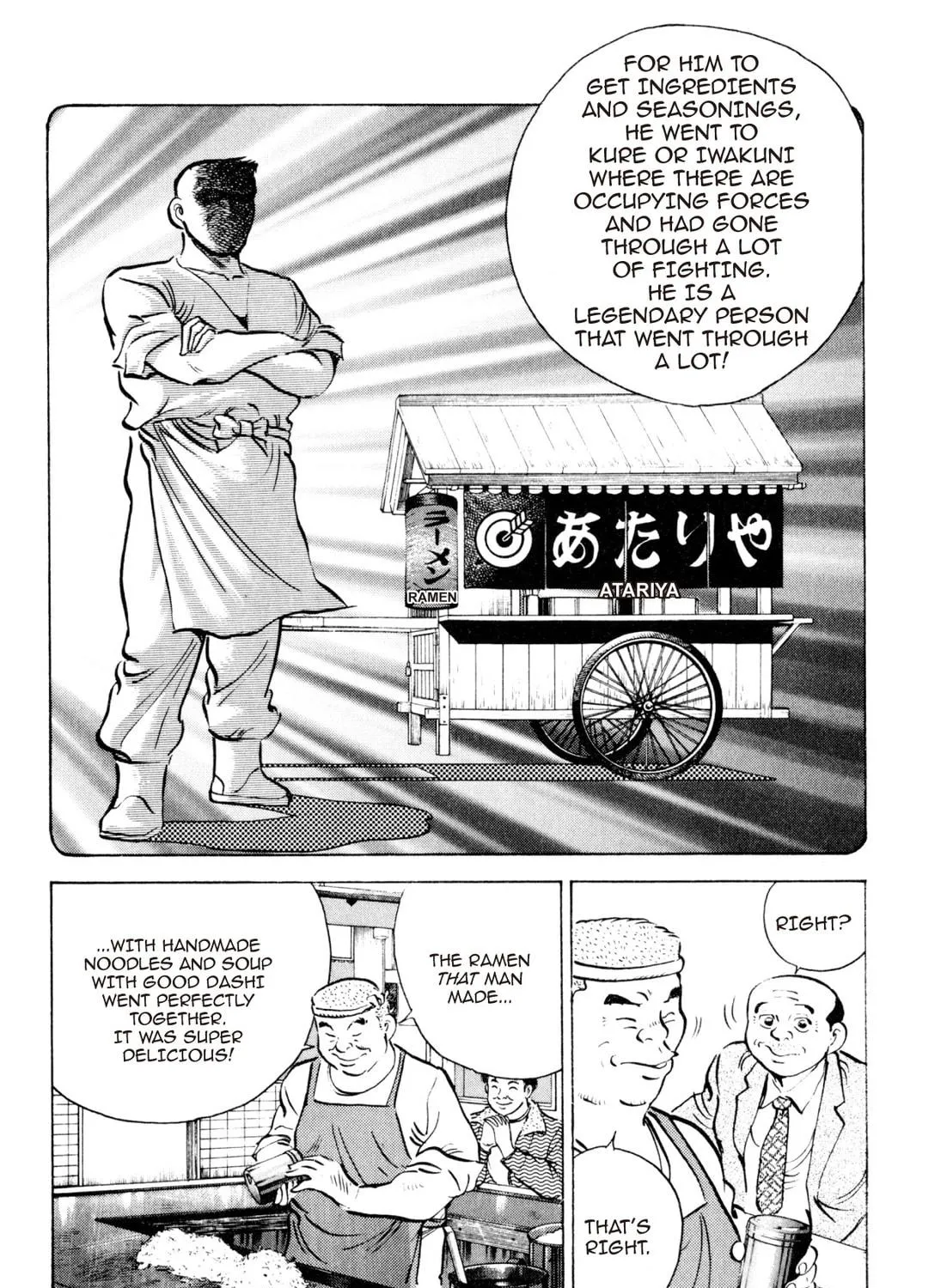 Read Kenka Ramen chapter 79 image 16 on Lezhin