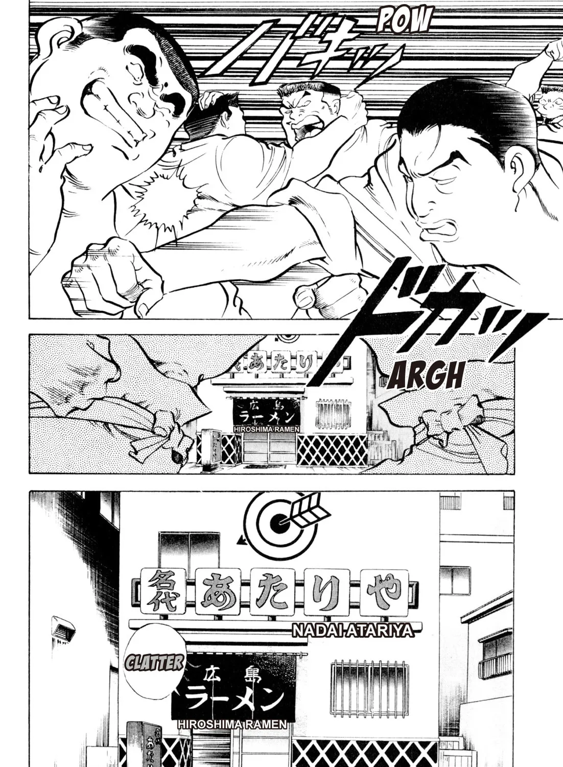 Read Kenka Ramen chapter 79 image 2 on Lezhin