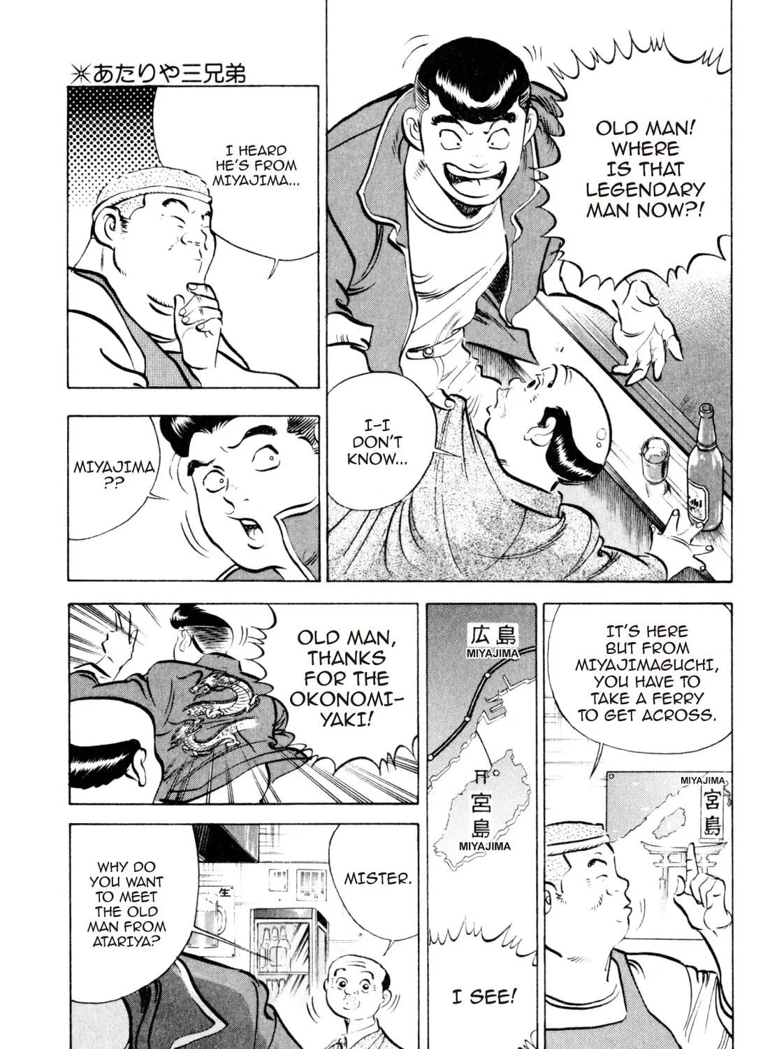 Read Kenka Ramen chapter 79 image 22 on Lezhin