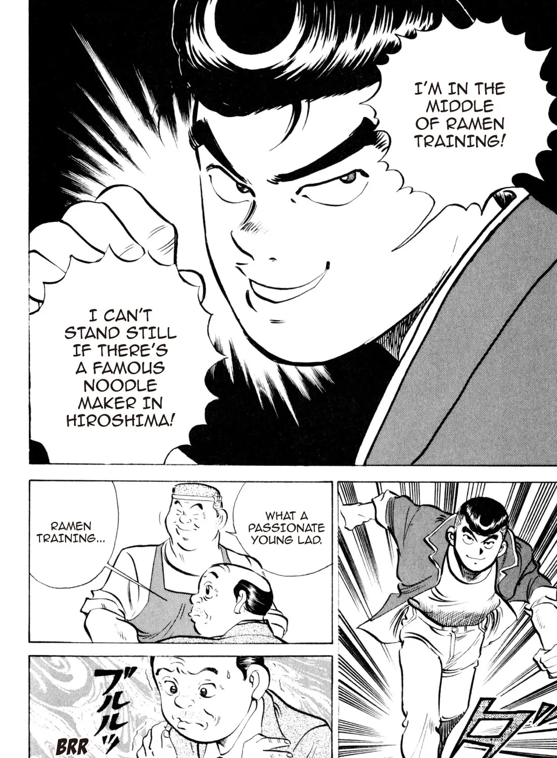 Read Kenka Ramen chapter 79 image 24 on Lezhin