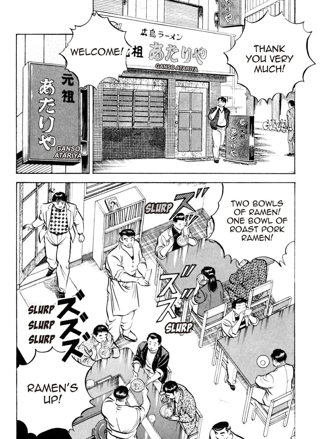 Read Kenka Ramen chapter 79 image 28 on Lezhin
