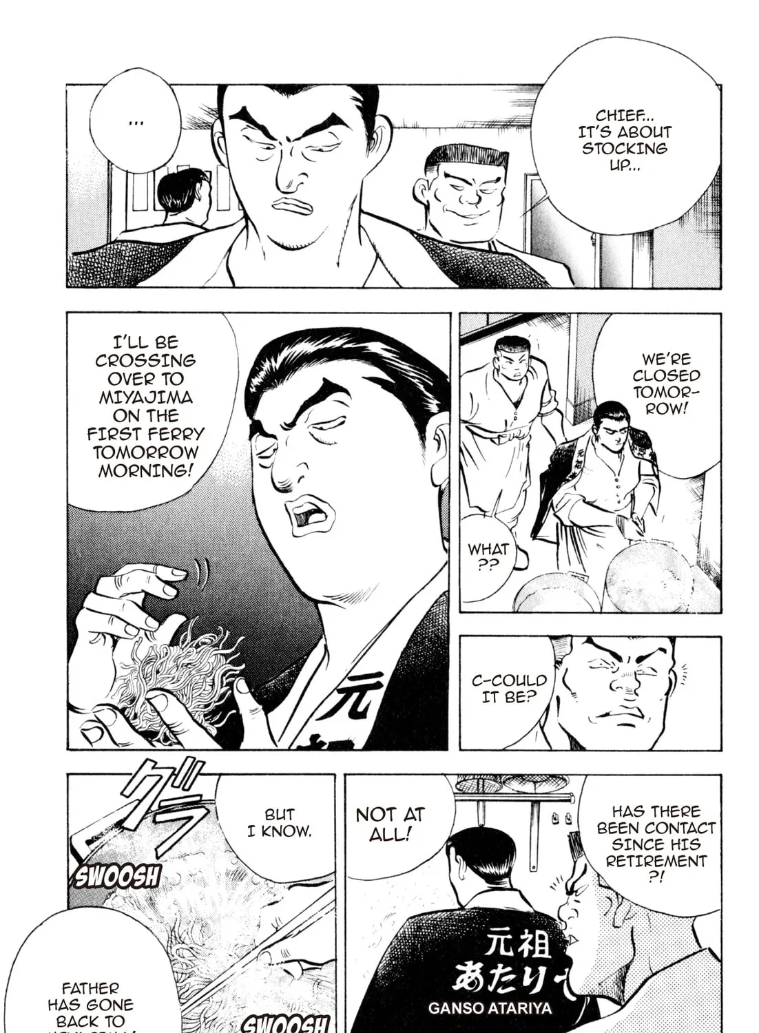 Read Kenka Ramen chapter 79 image 30 on Lezhin