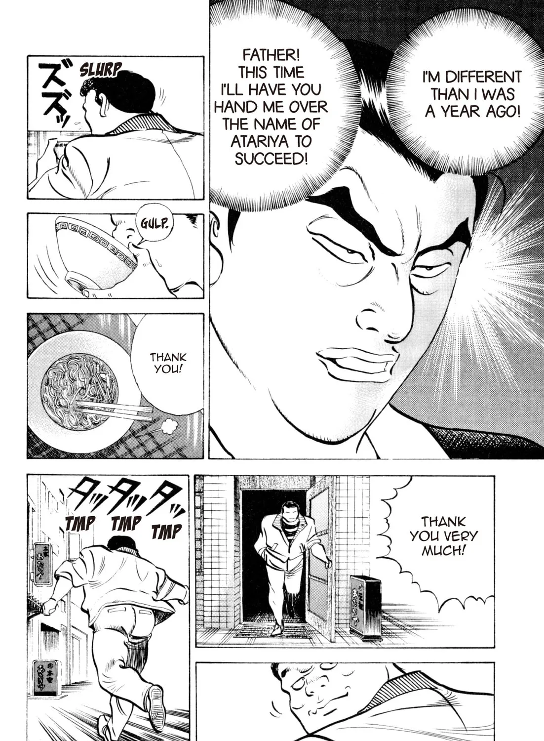 Read Kenka Ramen chapter 79 image 32 on Lezhin