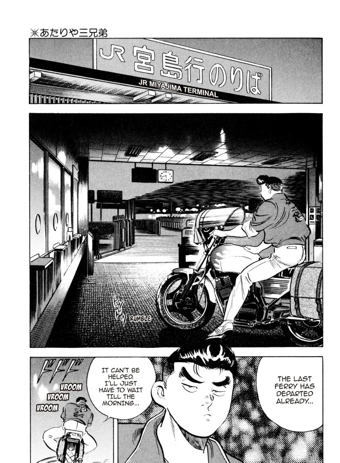Read Kenka Ramen chapter 79 image 34 on Lezhin