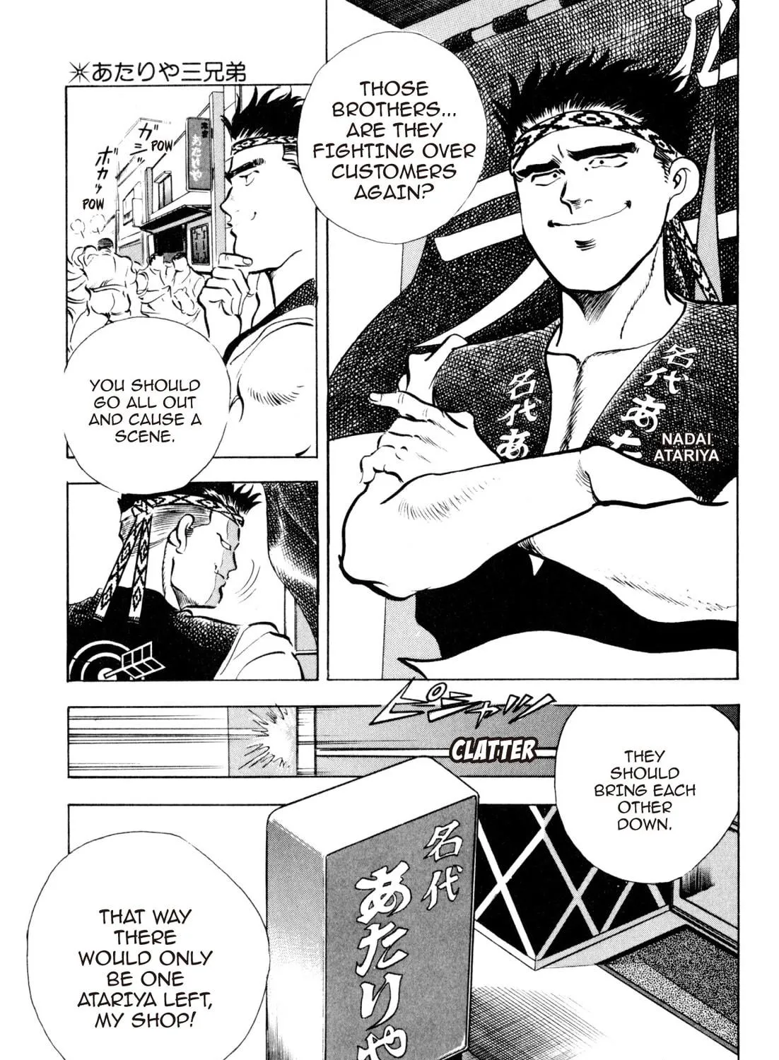 Read Kenka Ramen chapter 79 image 4 on Lezhin