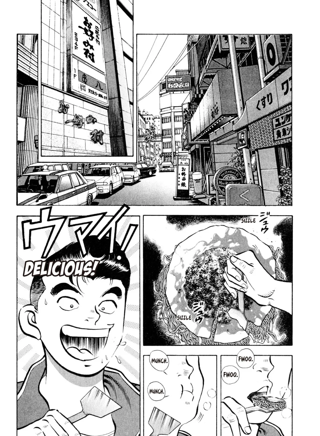Read Kenka Ramen chapter 79 image 6 on Lezhin