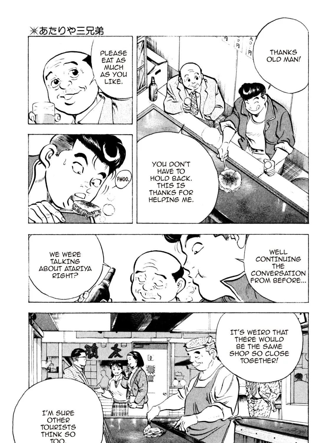 Read Kenka Ramen chapter 79 image 8 on Lezhin