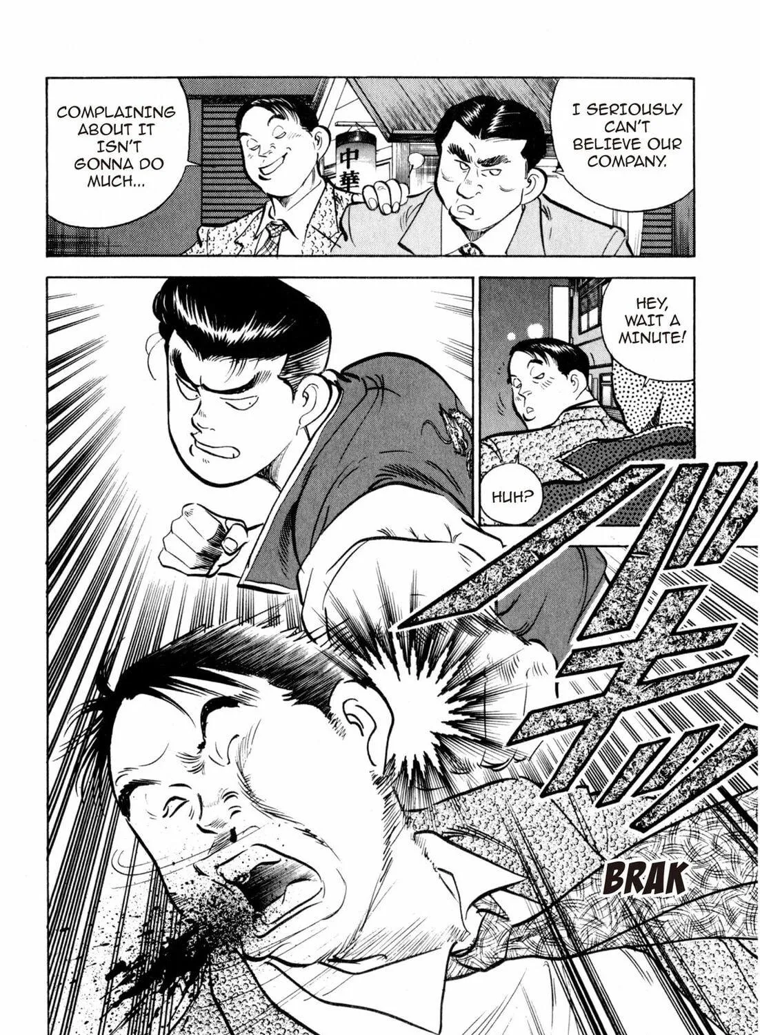 Read Kenka Ramen chapter 8 image 34 on Lezhin