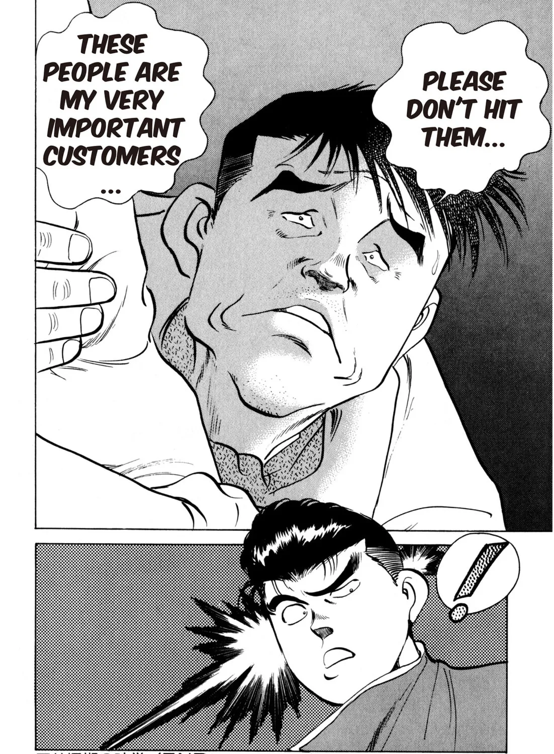 Read Kenka Ramen chapter 8 image 42 on Lezhin