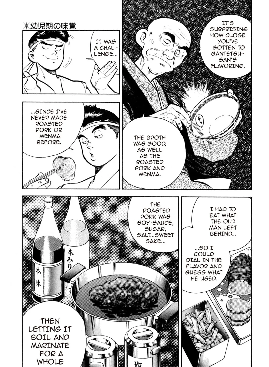 Read Kenka Ramen chapter 8 image 8 on Lezhin