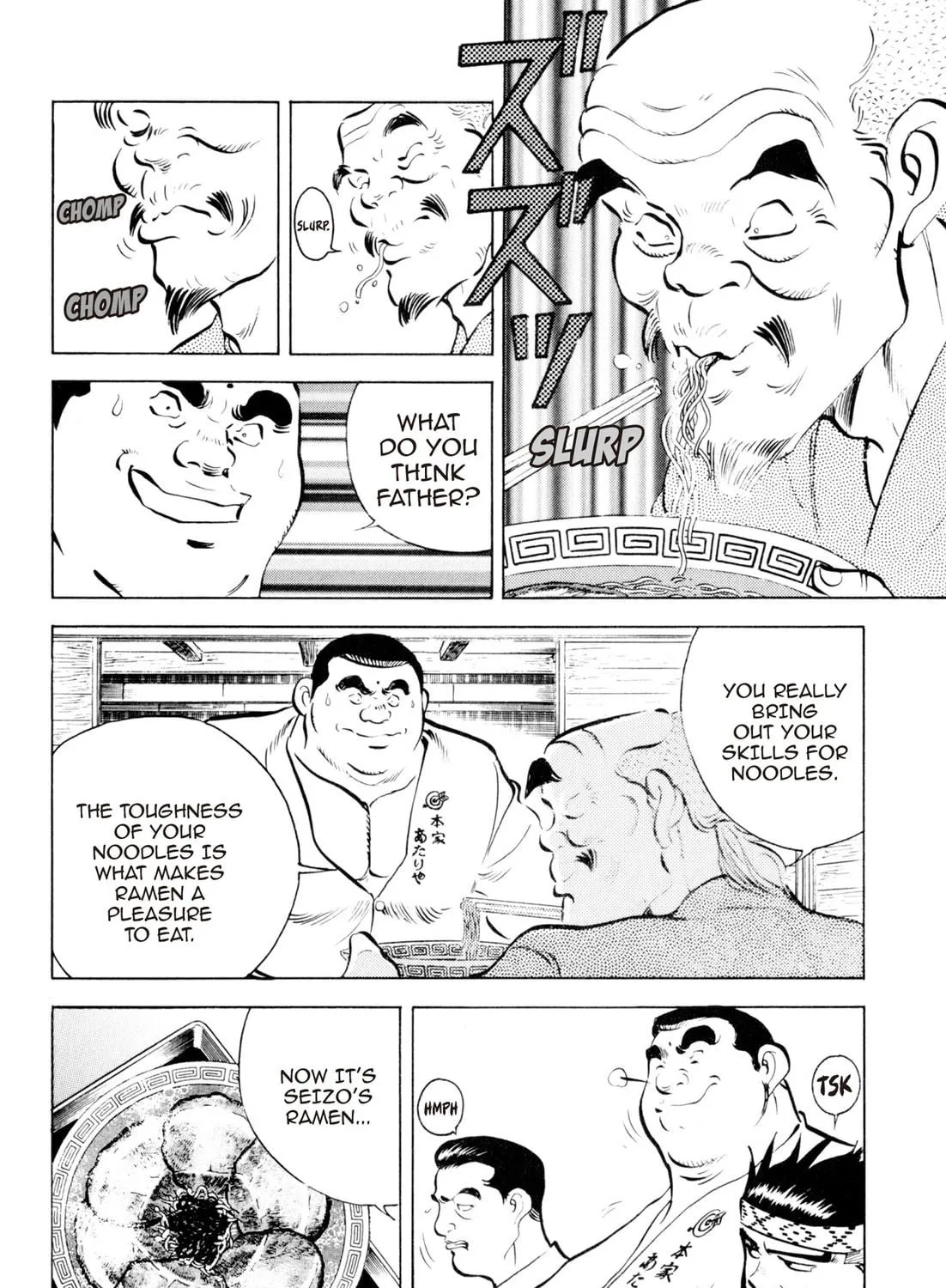 Read Kenka Ramen chapter 82 image 10 on Lezhin