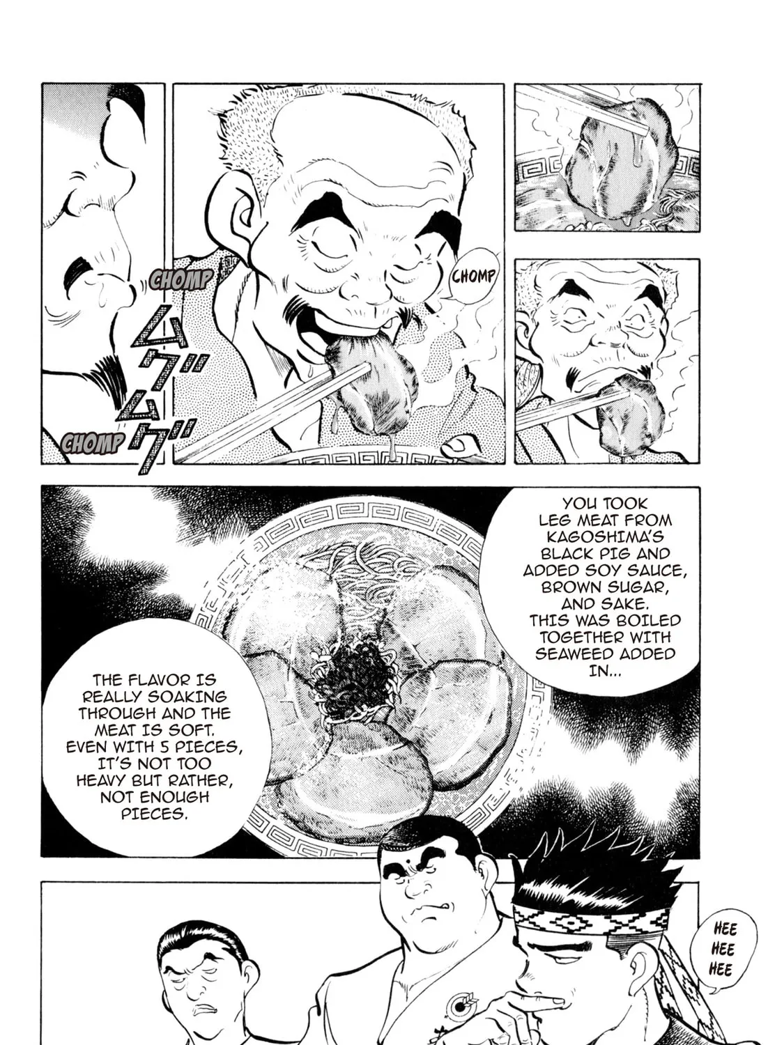 Read Kenka Ramen chapter 82 image 14 on Lezhin