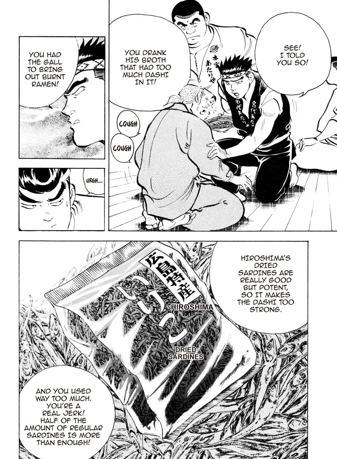 Read Kenka Ramen chapter 82 image 22 on Lezhin