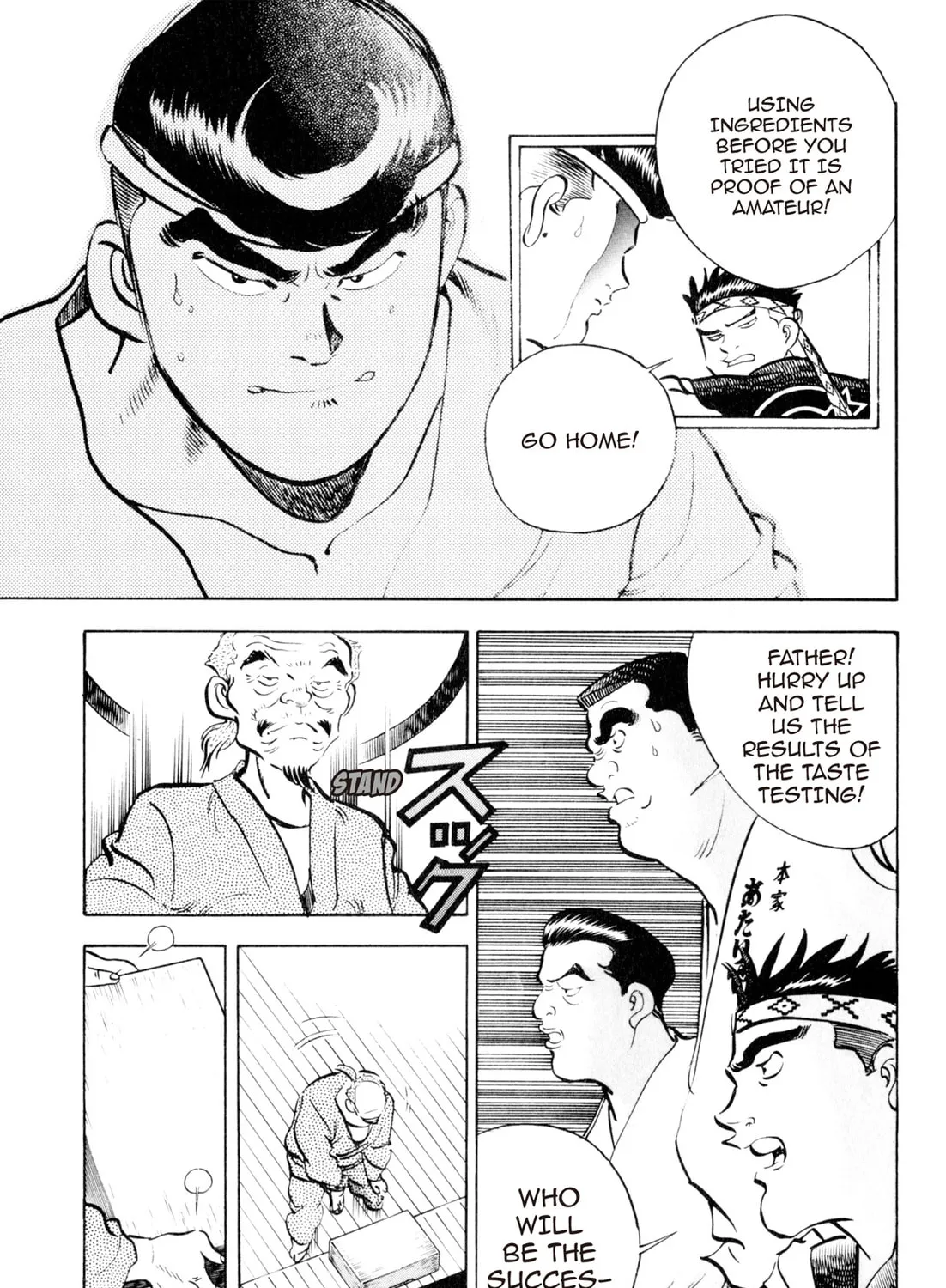Read Kenka Ramen chapter 82 image 24 on Lezhin