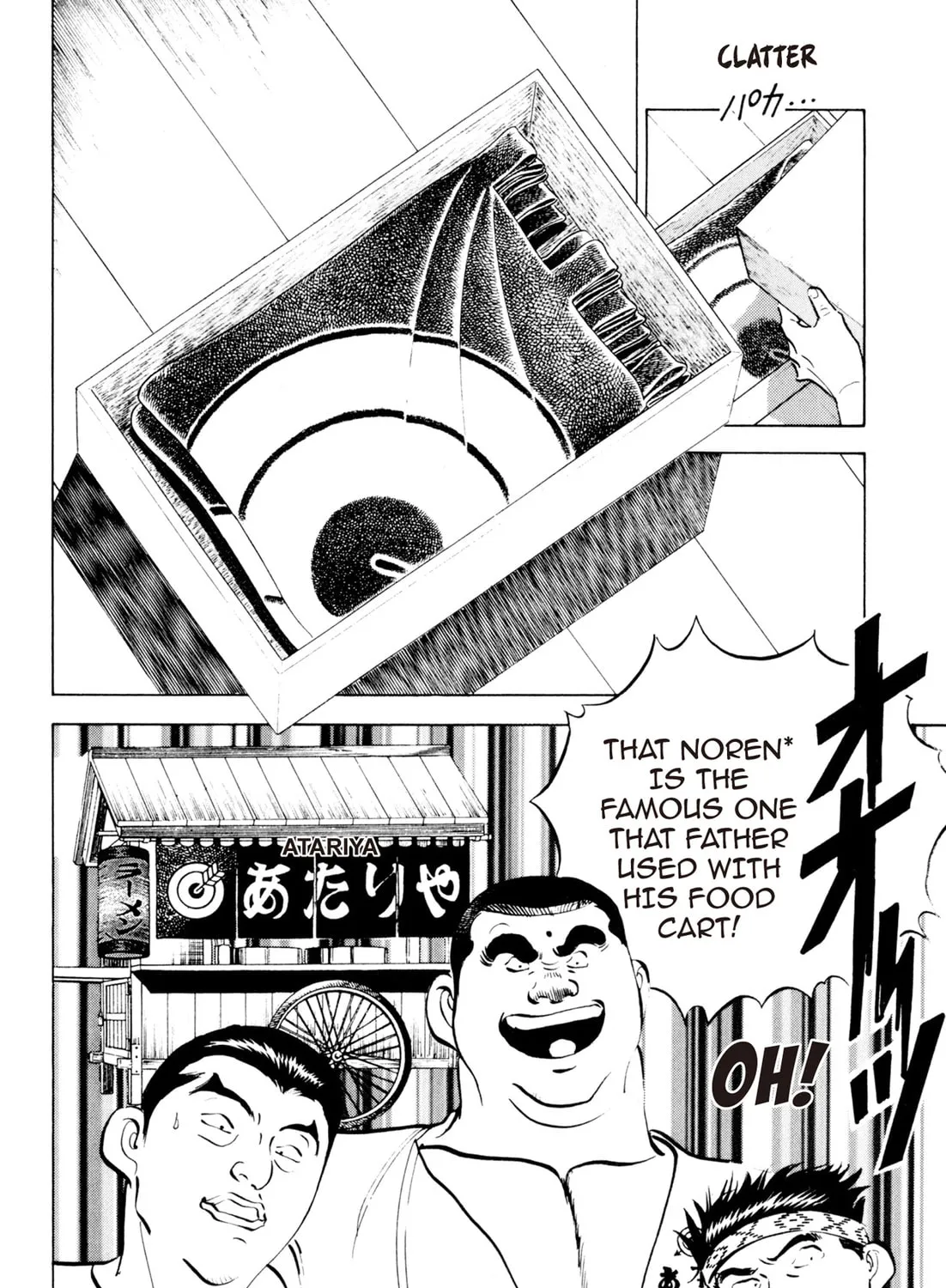 Read Kenka Ramen chapter 82 image 26 on Lezhin