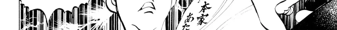 Read Kenka Ramen chapter 82 image 31 on Lezhin