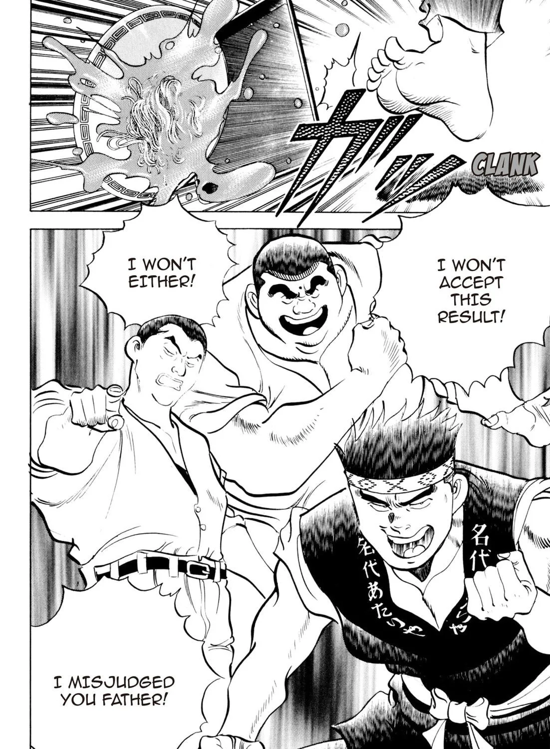 Read Kenka Ramen chapter 82 image 34 on Lezhin