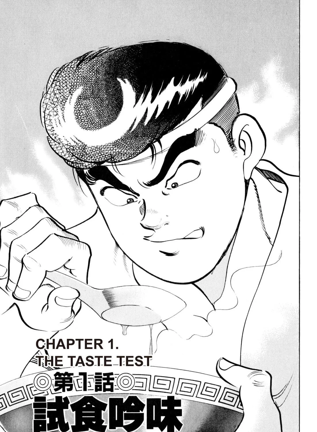 Read Kenka Ramen chapter 82 image 4 on Lezhin