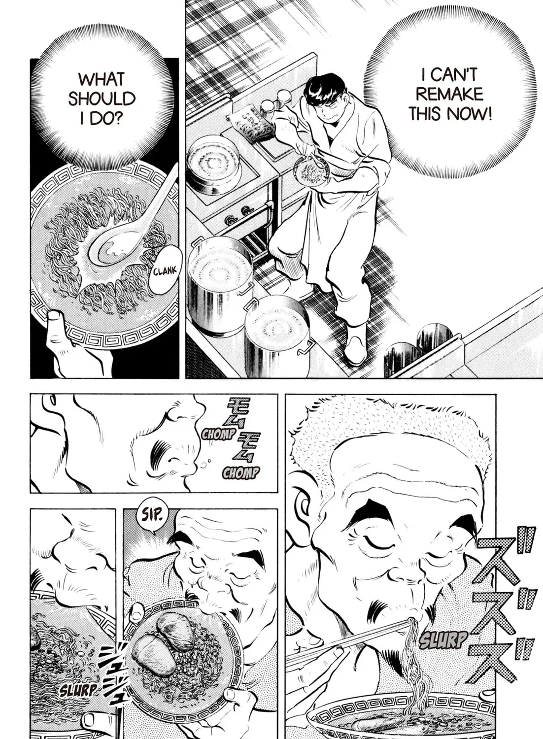 Read Kenka Ramen chapter 82 image 6 on Lezhin