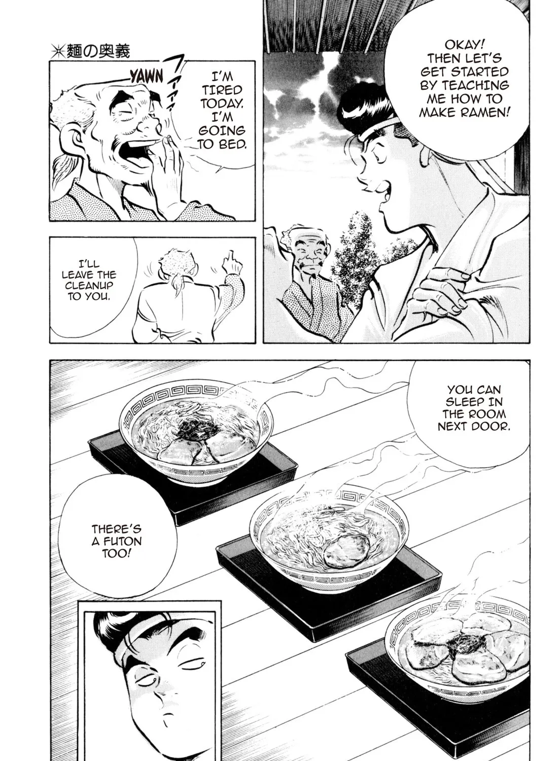 Read Kenka Ramen chapter 83 image 12 on Lezhin