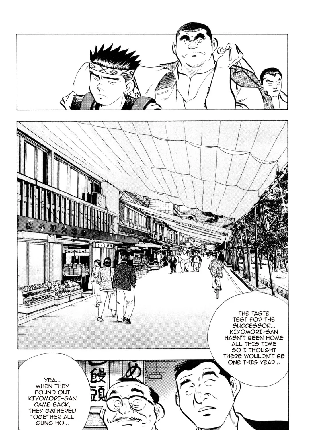 Read Kenka Ramen chapter 83 image 14 on Lezhin