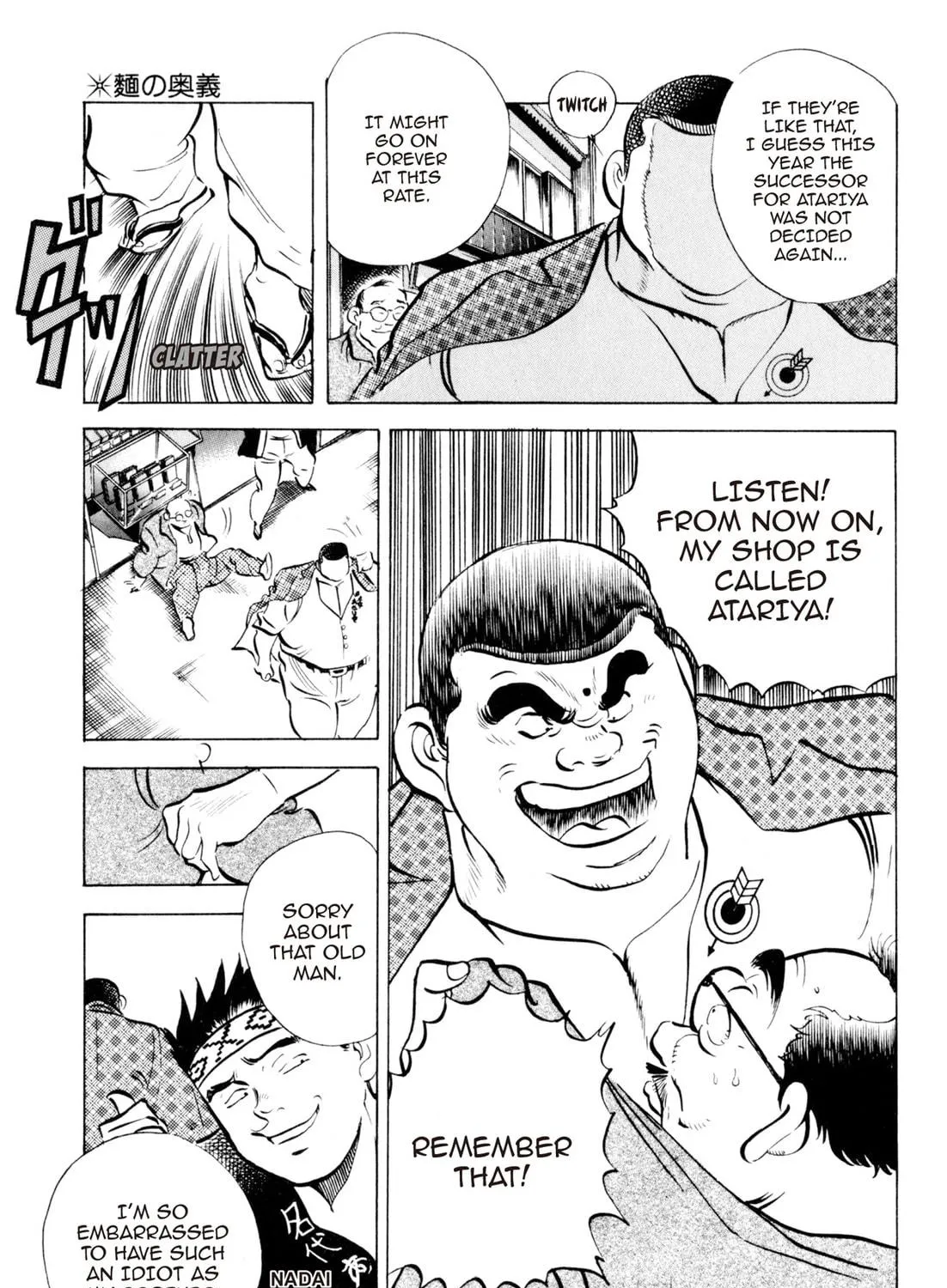 Read Kenka Ramen chapter 83 image 16 on Lezhin