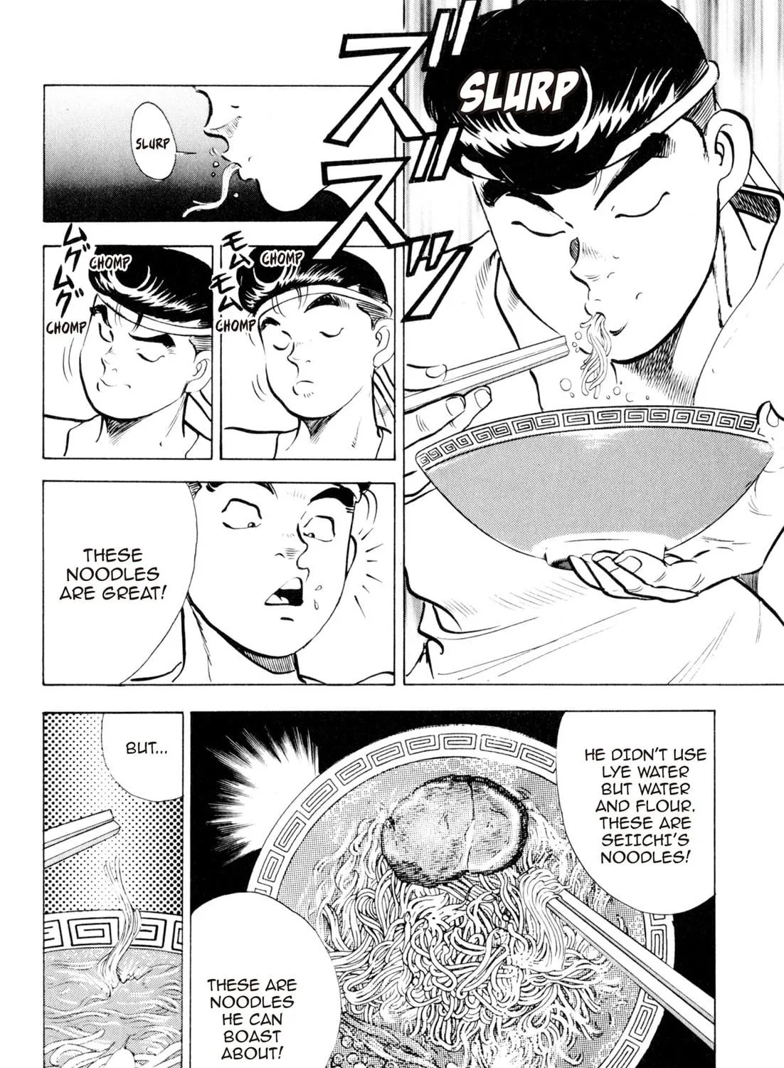 Read Kenka Ramen chapter 83 image 22 on Lezhin