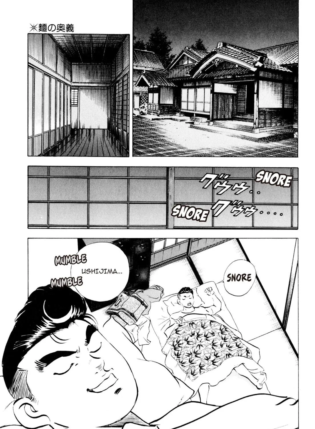 Read Kenka Ramen chapter 83 image 28 on Lezhin