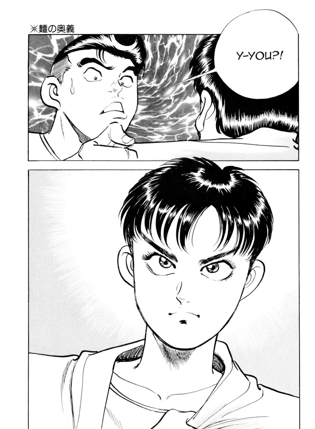 Read Kenka Ramen chapter 83 image 40 on Lezhin