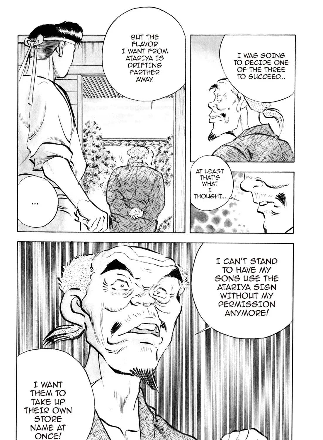 Read Kenka Ramen chapter 83 image 6 on Lezhin