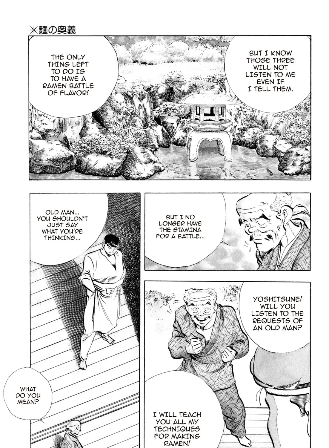 Read Kenka Ramen chapter 83 image 8 on Lezhin