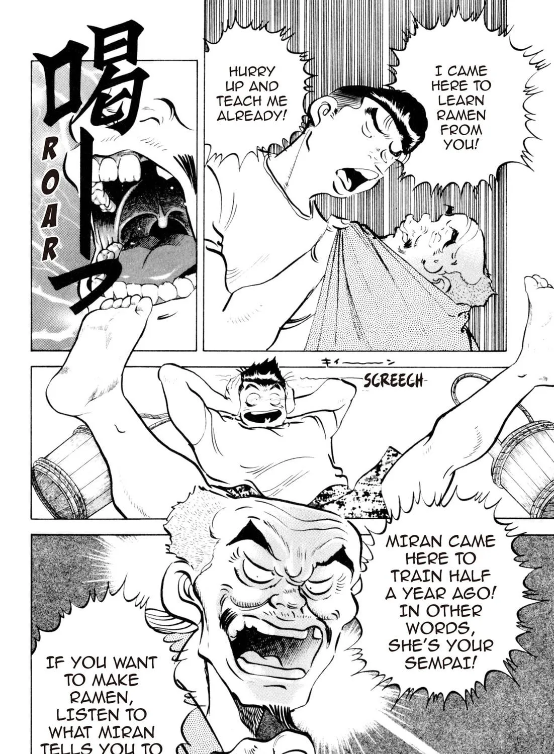 Read Kenka Ramen chapter 84 image 10 on Lezhin