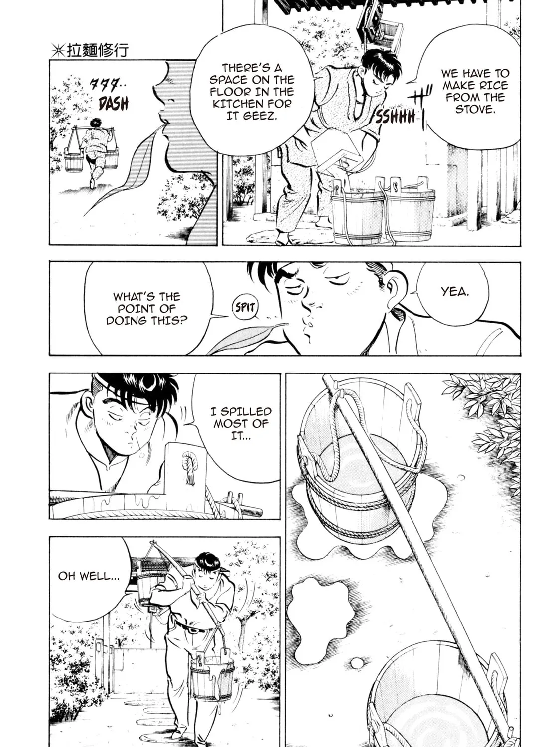 Read Kenka Ramen chapter 84 image 24 on Lezhin