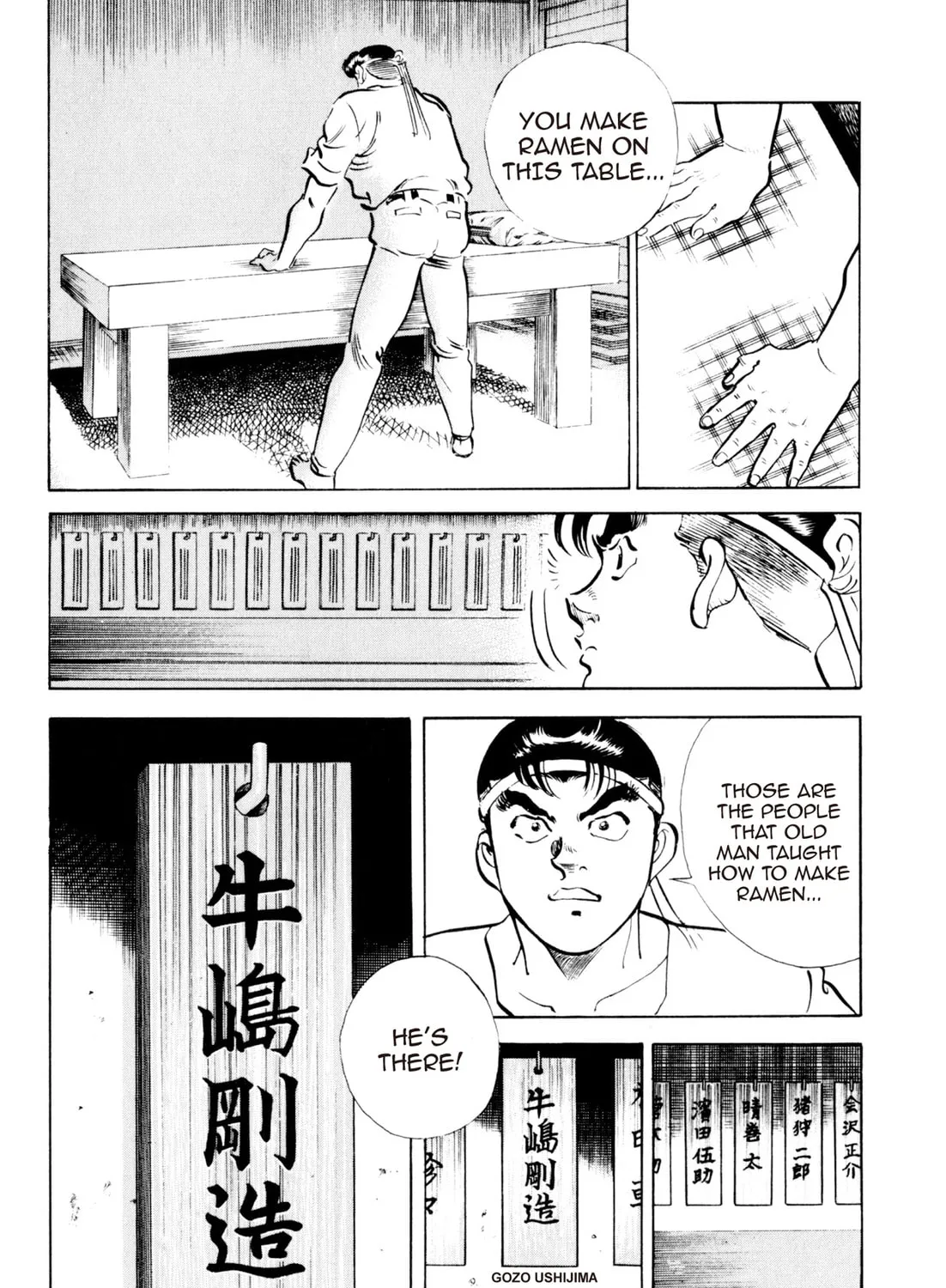 Read Kenka Ramen chapter 84 image 36 on Lezhin