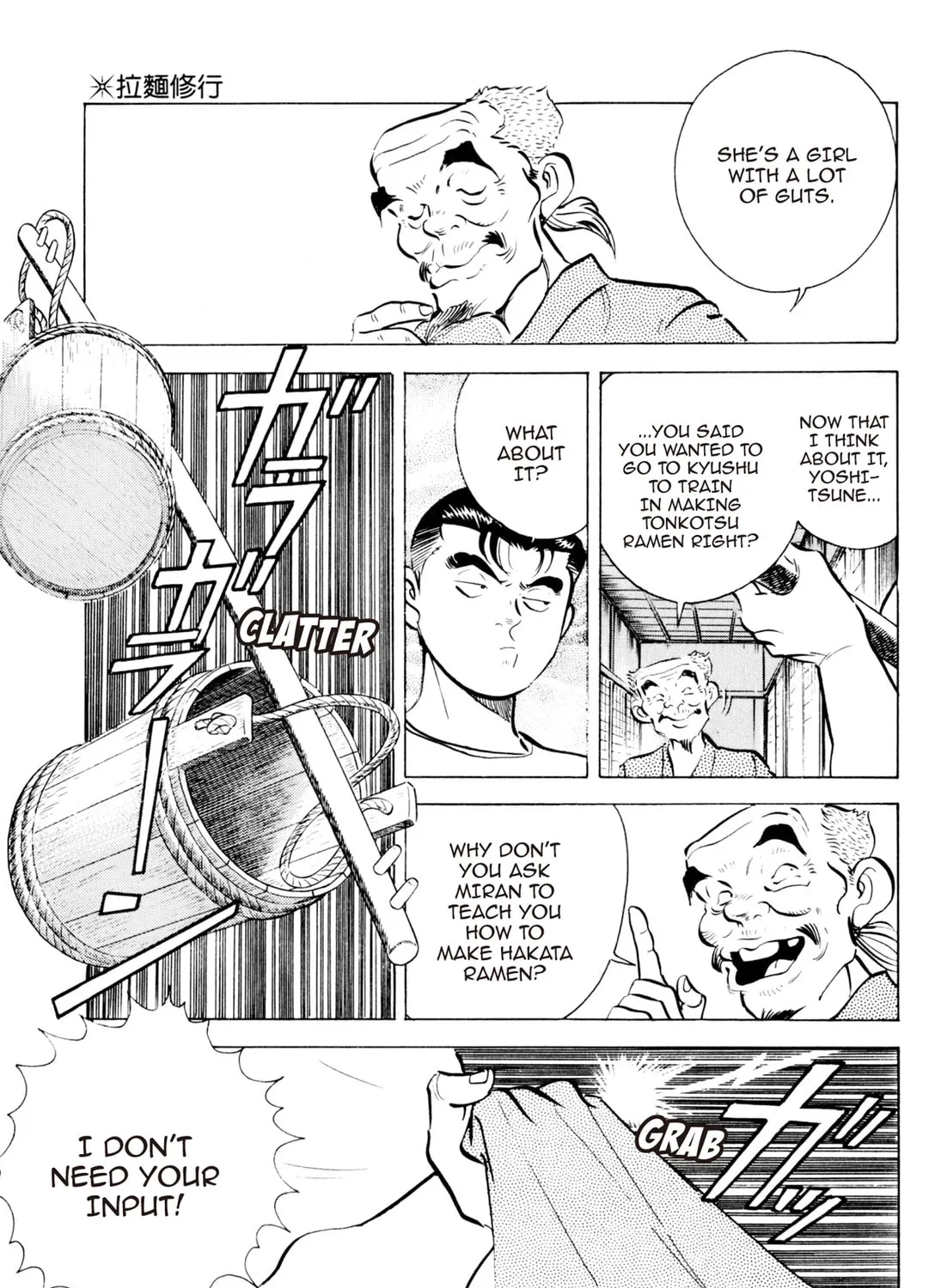 Read Kenka Ramen chapter 84 image 8 on Lezhin