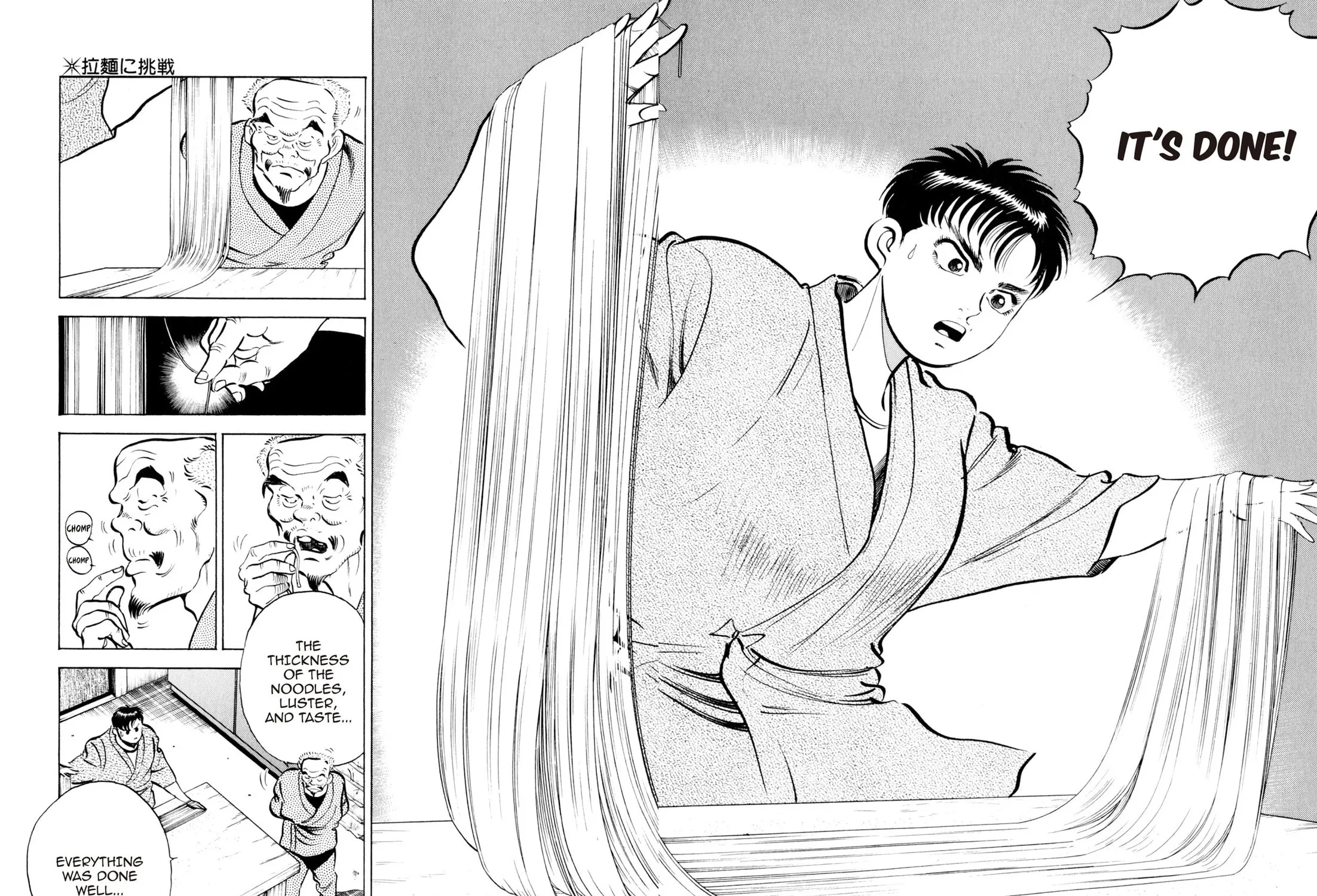 Read Kenka Ramen chapter 85 image 10 on Lezhin